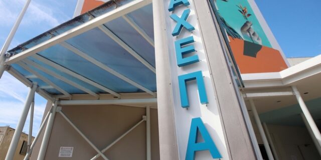 Κορονοϊός: Κλείνει το ΑΧΕΠΑ για νέα κρούσματα – Θετικοί 14 γιατροί και νοσηλευτές