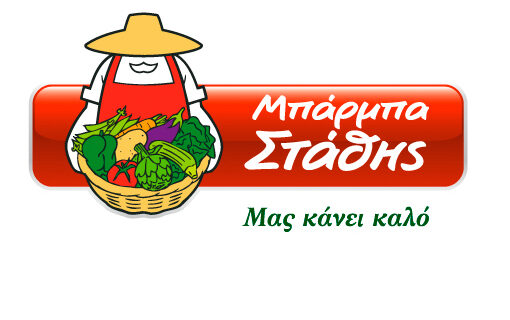 Η ΜΠΑΡΜΠΑ ΣΤΑΘΗΣ προσφέρει 10 κλίνες ΜΕΘ και 10 μόνιτορ 
στο ΑΧΕΠΑ Θεσσαλονίκης