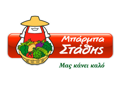Η ΜΠΑΡΜΠΑ ΣΤΑΘΗΣ προσφέρει 10 κλίνες ΜΕΘ και 10 μόνιτορ
στο ΑΧΕΠΑ Θεσσαλονίκης