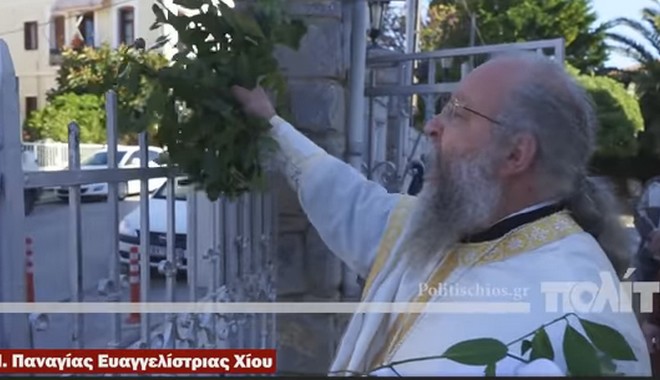 Χίος: “Σείστηκε” η εκκλησία και μετά συνελήφθη ο παπάς