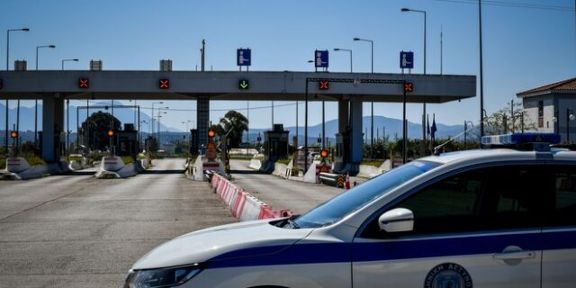 Και όμως, κάποιοι προσπαθούν να φύγουν για Πάσχα – Πρόστιμα 300 ευρώ στους παραβάτες