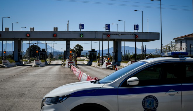 Και όμως, κάποιοι προσπαθούν να φύγουν για Πάσχα – Πρόστιμα 300 ευρώ στους παραβάτες