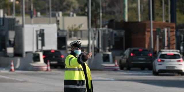 Ξεπέρασαν τους 46.000 οι παραβάτες άσκοπων μετακινήσεων