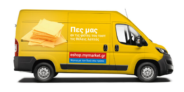 Το eshop των My market αναπροσαρμόζει τον τρόπο εξυπηρέτησης των ηλεκτρονικών παραγγελιών του, με επίκεντρο τον πελάτη