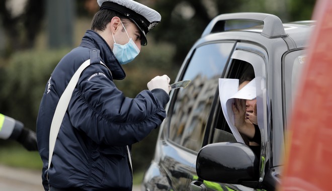 Απαγόρευση κυκλοφορίας: Σχεδόν 2.000 παραβάτες μέσα σε μία ημέρα