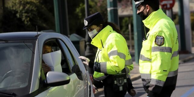 Απαγόρευση κυκλοφορίας: Όλο και πιο αυστηροί οι έλεγχοι