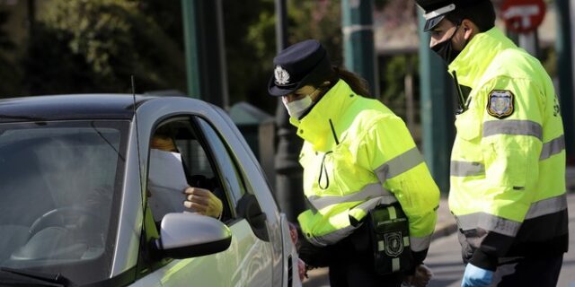 Ξεπέρασαν τους 60.000 οι παραβάτες άσκοπων μετακινήσεων