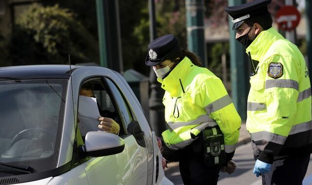Ξεπέρασαν τους 60.000 οι παραβάτες άσκοπων μετακινήσεων