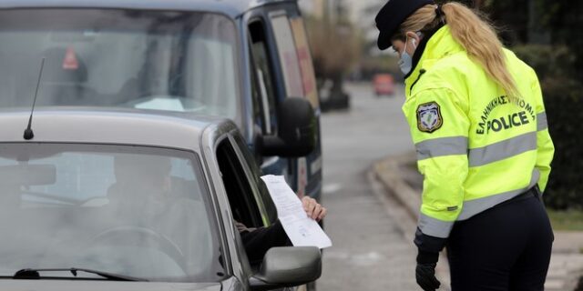 Συνέβη στα Χανιά: Τον έγραψαν για άσκοπη μετακίνηση, έξω από το σπίτι του
