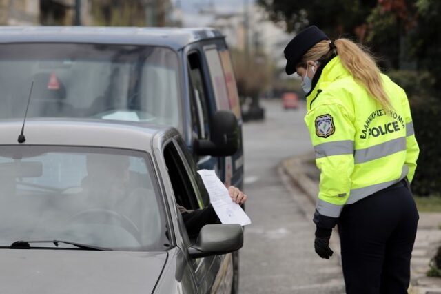 Συνέβη στα Χανιά: Τον έγραψαν για άσκοπη μετακίνηση, έξω από το σπίτι του