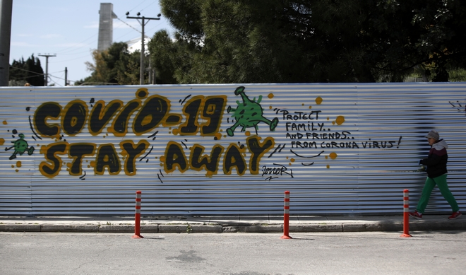 Κορονοϊός: Η Ελλάδα πρώτη στην Ευρώπη στην "επιπέδωση" της επιδημικής καμπύλης