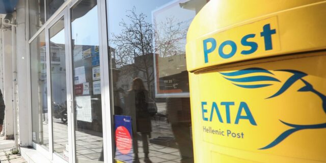 Ελέγχθηκαν και τα ΕΛΤΑ για αθέμιτες πρακτικές