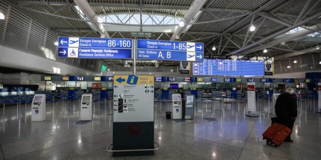Κορονοϊός: Επαναπατρισμός 74 Ελλήνων από Αυστρία