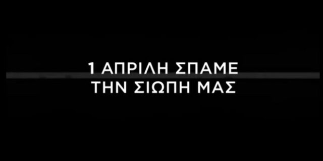 Κορονοϊός: Η αλήθεια των γιατρών του ΕΣΥ σε ένα συγκλονιστικό βίντεο