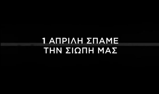 Κορονοϊός: Η αλήθεια των γιατρών του ΕΣΥ σε ένα συγκλονιστικό βίντεο