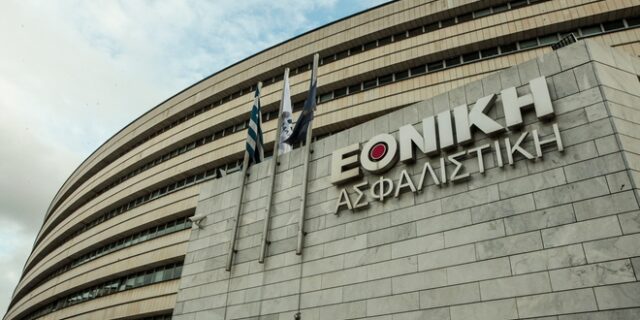 Εθνική Ασφαλιστική: Ξεκαθαρίζει το τοπίο της πώλησης τις επόμενες μέρες