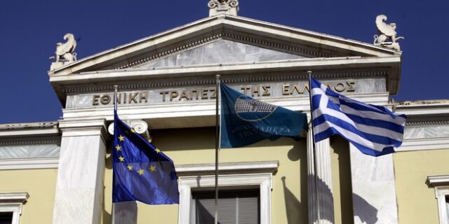 Εθνική Τράπεζα: Στο 8,4% η ύφεση του ΑΕΠ το 3ο τρίμηνο