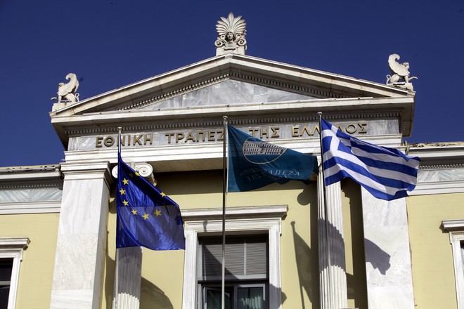 Εθνική Τράπεζα: Στο 8,4% η ύφεση του ΑΕΠ το 3ο τρίμηνο