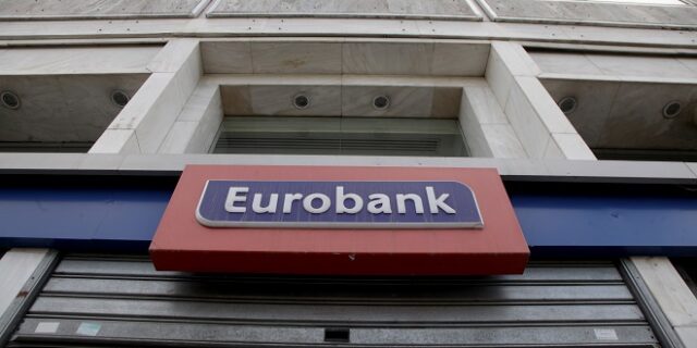 Eurobank: Στα 57 εκατ. τα καθαρά κέρδη στο α’ τρίμηνο