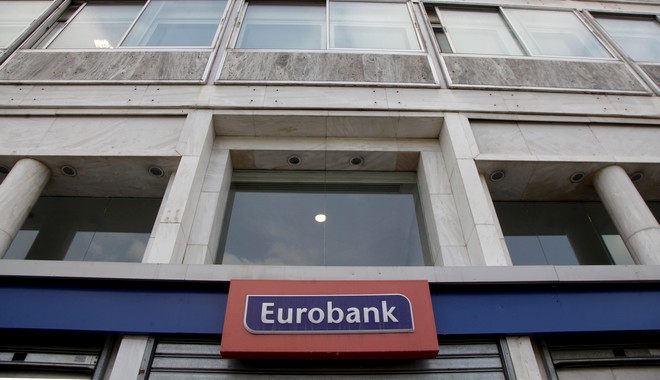 Eurobank: Ψηφιακές υπηρεσίες για ιδιώτες και επιχειρήσεις