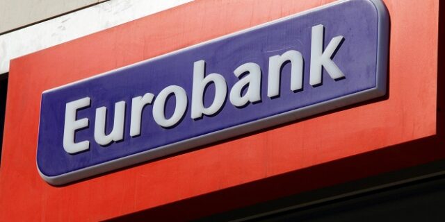 Eurobank: Δωρεάν πληρωμές προς το Δημόσιο με ένα τηλεφώνημα