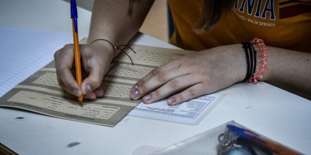 Πανελλήνιες 2020: Τελευταία ημέρα για αίτηση συμμετοχής