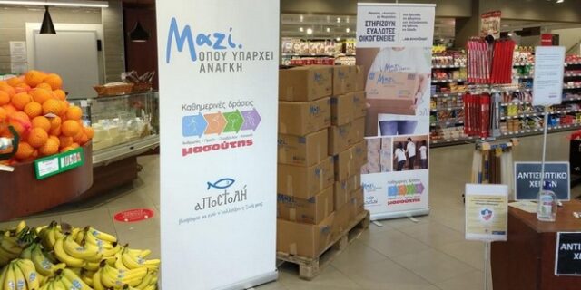 “ΑΠΟΣΤΟΛΗ” και Μασούτης: Δέματα αγάπης για περισσότερες από 1.000 οικογένειες σε Θράκη και Αθήνα