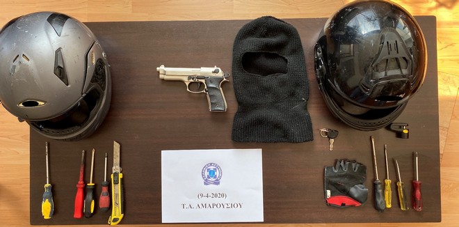 Η ληστεία σε βάρος ζευγαριού οδήγησε στην εξιχνίαση πλήθους χτυπημάτων σε φαρμακεία