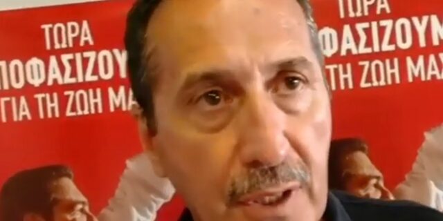 Εκτός ΣΥΡΙΖΑ ο Ηλίας Γρηγόρης για τις ύβρεις σε Μητσοτάκη
