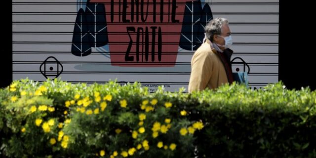 Γραφείο Προϋπολογισμού Βουλής: Σημαντικές οι αρνητικές επιδράσεις από τον κορονοϊό