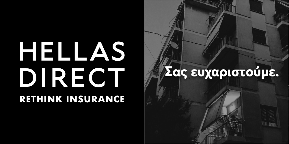 Για τους εργαζόμενους – ήρωες: Δώρο Οδική Βοήθεια από την Hellas Direct!