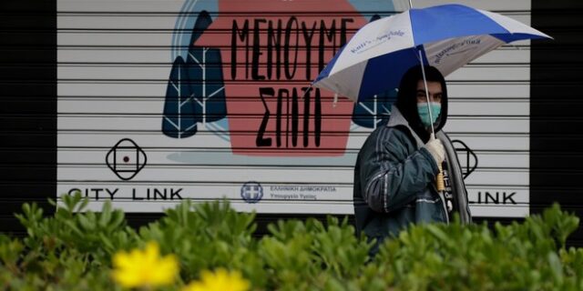 Κορονοϊός: Οι επιπτώσεις της καραντίνας στην ψυχική υγεία