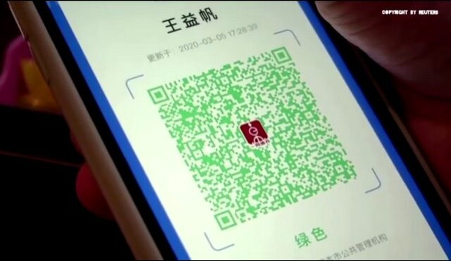 Στην Κίνα βγαίνουν από το σπίτι με κώδικα QR – Πώς λειτουργεί