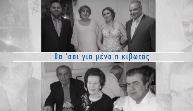 Γαρμπή-Ρέμος: Το συγκινητικό video με το ντουέτο τους για καλό σκοπό