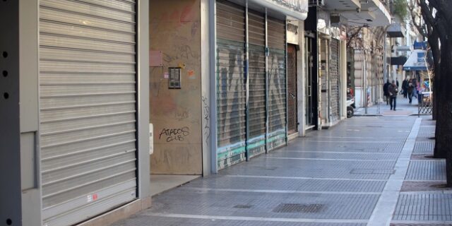 Μέτρα στήριξης: Οι επιχειρήσεις θα μπορούν να αλλάζουν τον βασικό ΚΑΔ
