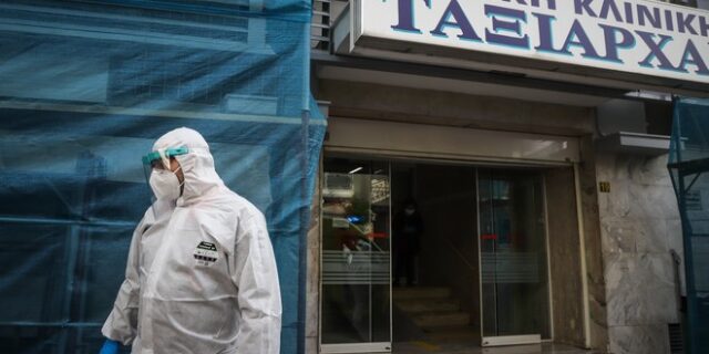 Θρίλερ στις κλινικές “Ταξιάρχαι” και “Κασταλία”: Κρούσματα κορονοϊού, τρεις νεκροί και παρέμβαση εισαγγελέα