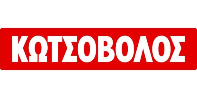 Η Κωτσόβολος «παραμένει δίπλα μας»