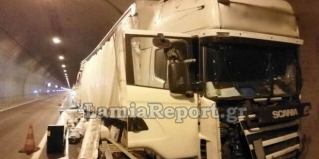 Φθιώτιδα: Τροχαίο με νταλίκα σε τούνελ στον Άγιο Κωνσταντίνο