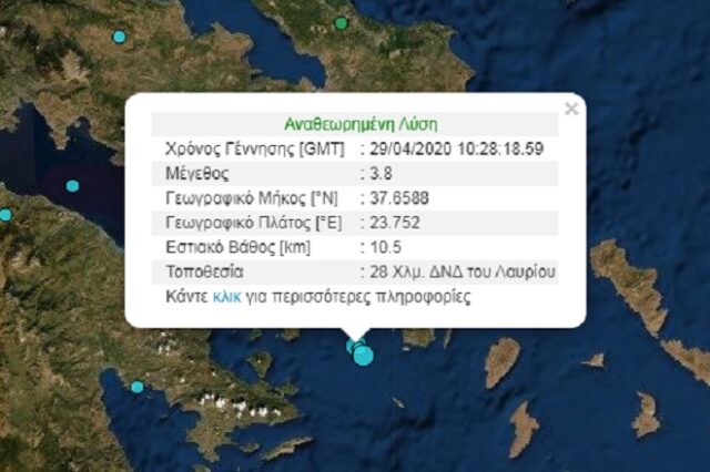 Σεισμός 3,8 Ρίχτερ κοντά στο Λαύριο – Αισθητός στην Αθήνα