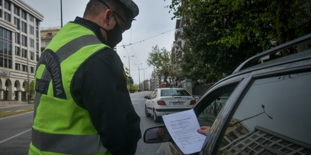 Πάνω από 50 άτομα επιχείρησαν να φύγουν για την επαρχία ανήμερα του Πάσχα