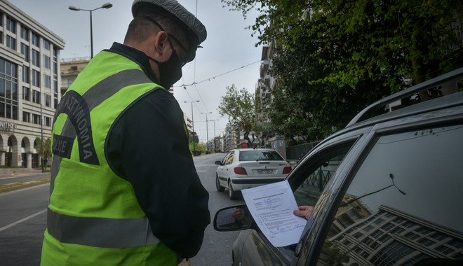 Πάνω από 50 άτομα επιχείρησαν να φύγουν για την επαρχία ανήμερα του Πάσχα