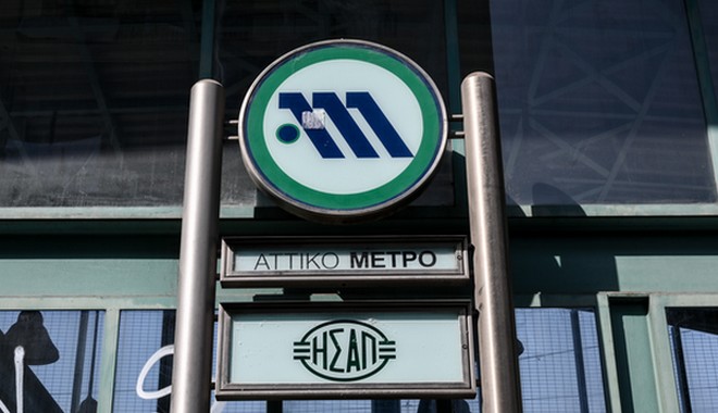 Η δύσκολη ώρα των αποφάσεων για τη Γραμμή 4 του Μετρό της Αθήνας