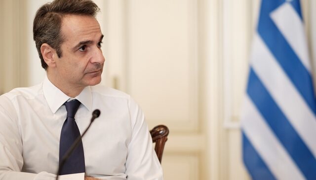 Τηλεδιάσκεψη Μητσοτάκη για την αξιοποίηση της δωρεάς του Ιδρύματος Σταύρος Νιάρχος