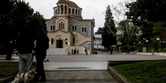 Εορτολόγιο: Ποιοι γιορτάζουν το Σάββατο 30 Οκτωβρίου