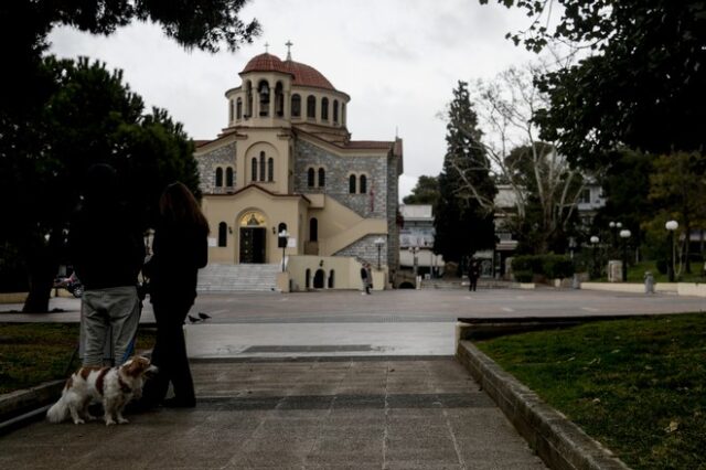 Εορτολόγιο: Ποιοι γιορτάζουν την Παρασκευή 30 Οκτωβρίου