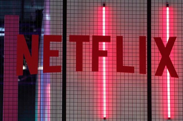 Το Netflix, θα σβήσει τους λογαριασμούς – “ζόμπι”