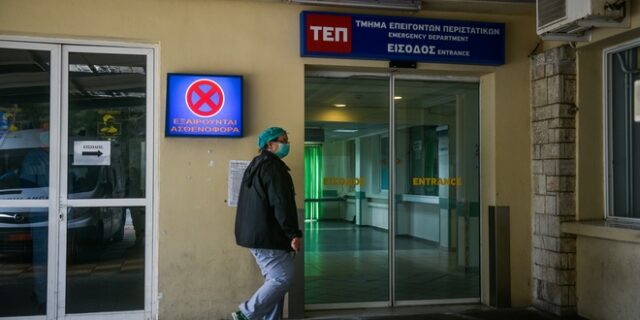 Κι άλλα δεδομένα προσωπικού χαρακτήρα των ασθενών θέλει η ΓΓΠΠ