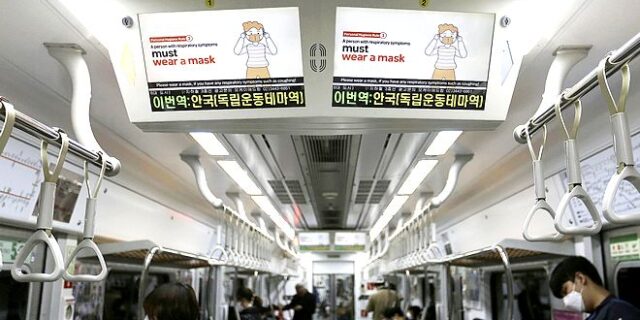 Νότια Κορέα: Ξεπέρασαν τα 11.000 τα κρούσματα κορονοϊού