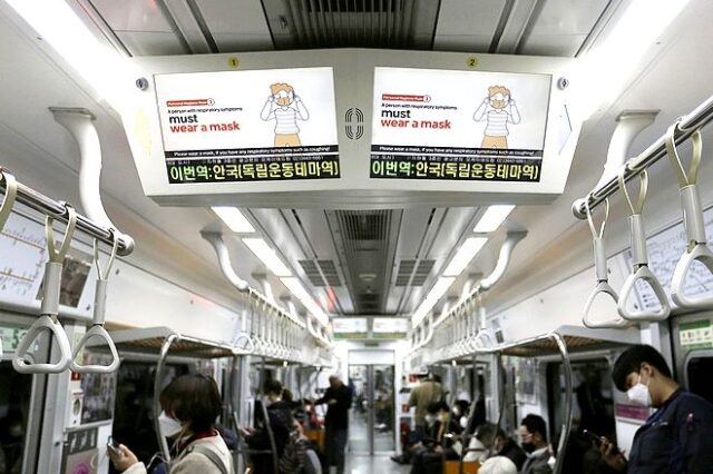 Νότια Κορέα: Ξεπέρασαν τα 11.000 τα κρούσματα κορονοϊού