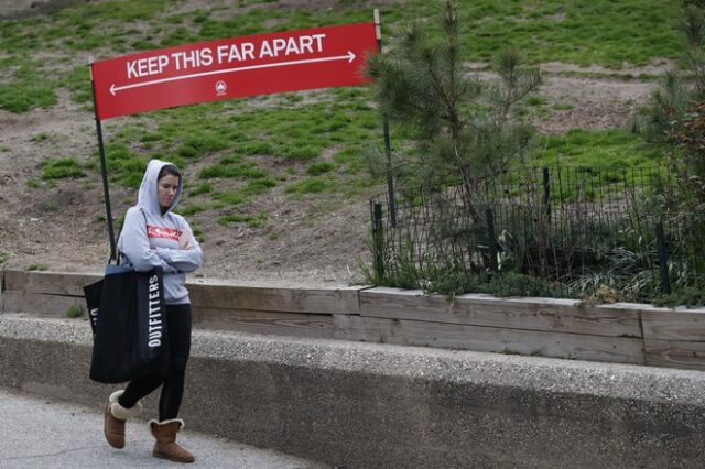 Νέα Υόρκη: Δημοτικός σύμβουλος προτείνει προσωρινούς τάφους σε δημοτικό πάρκο